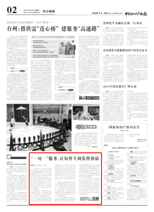 1717314633517.png weixintupian_20230817105733.png