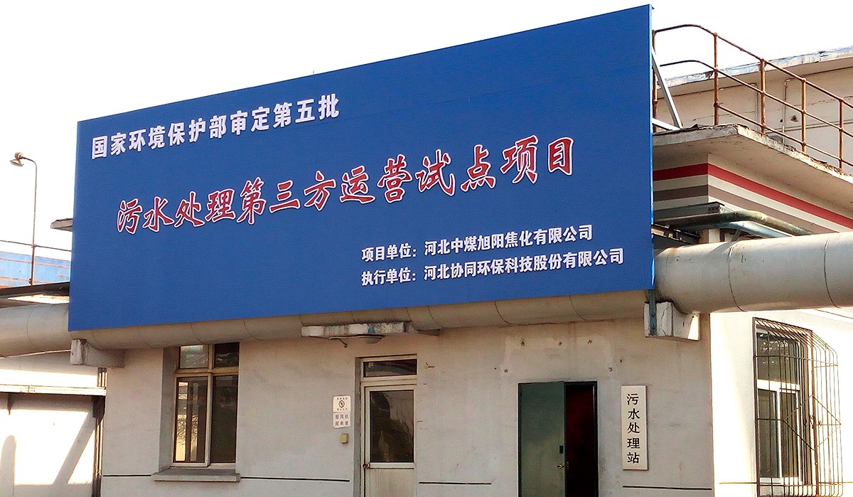 1717326456394.jpg zhongmeidisanfangshidian1.jpg